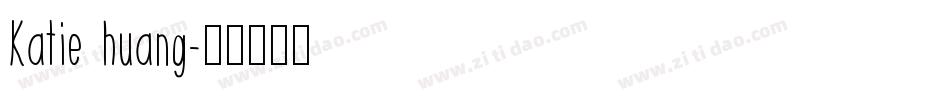 Katie huang字体转换